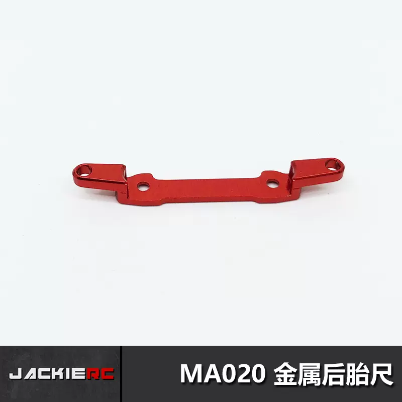 京商蚊車MINI-Z AWD FWD MA020 MA030後金屬胎尺 升級合金改件-Taobao