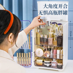 Haixing Desktop Dust-Proof Large-Capacity Skincare and Cosmetics Storage Box for Home Dressing Table Lipstick and Cosmetics