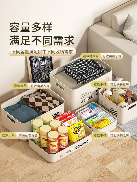 Desktop Storage Box Organizer Plastic Basket For Home Rectangular ...