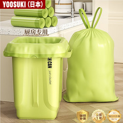 Large Garbage Bags for Home Use, with Drawstring, Thickened, Kitchen-Specific, Extra Large and Extra Thick, for Large Trash Cans