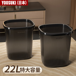 Large High-End Luxury Trash Can for Home Use, 2026 New Model, 22-Liter Super Large Capacity, Suitable for Kitchen, Living Room, and Office
