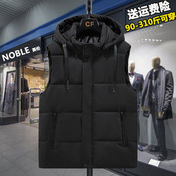 Men's down Cotton Vest 2025 New Autumn and Winter Jacket Vest Outerwear Plus Size Thickened Large Size Vest