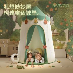 Babygo Kidsren's Tent Indoor Princess Castle Small House Toy Playhouse Baby Outdoor Secret Base