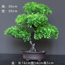 Artificial Flower Potted Plant, Welcoming Pine, Resin Plastic Bonsai, Living Room Display, Fake Green Plant Props, Plant Decoration