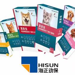 Hisun Animal Health Integrated Internal and External Anthelmintics