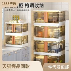 Layered kitchen shelves floor-standing microwave multi-functional storage rack pot rack with door multi-layer foldable storage rack