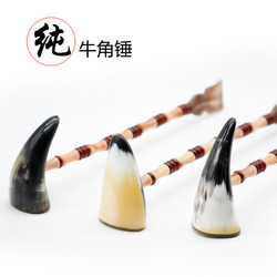 Horn hammer horn does not ask for help, horn itchy scratching device household press and beat away Jianghu product