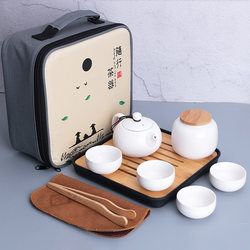 Factory direct sales portable travel tea set Kung Fu ceramic one pot four cups office business real estate gift