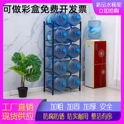 Bucket rack 3 layers single row double row can hold 10 buckets of water drinking fountain bucket storage rack manufacturer sales