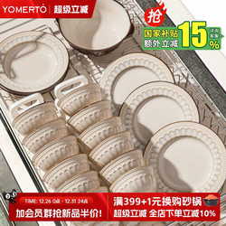 French Retro Tableware 2025 New Ceramic Bowl and Plate Set for Home Use, Bowls, Plates, Chopsticks, High-End Housewarming Gift