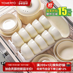 Bowl Set for Home Use 2026 New Model High-Value Underglaze Color Tableware Set Housewarming Bowl and Plate Set Ceramic Bowl and Plate Combination