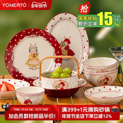 New Year's Gift Bowl, Household 2026 New Model, High-Value Tableware Set, Housewarming, Newlywed, Wedding, Birthday Gift Bowl and Plate