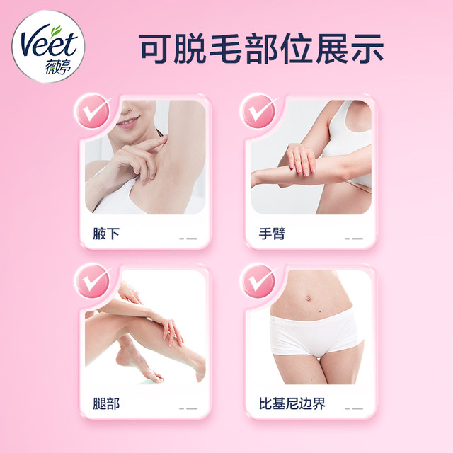 Veet Weiting pure shower hair removal cream for women does not leave