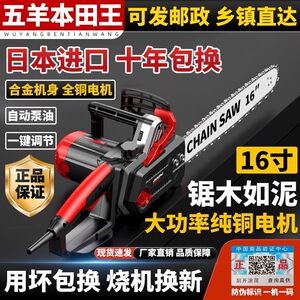 
Imported electric chain saw handheld electric saw household plug-in 220V electric logging saw firewood plug-in cutting and splitting artifact