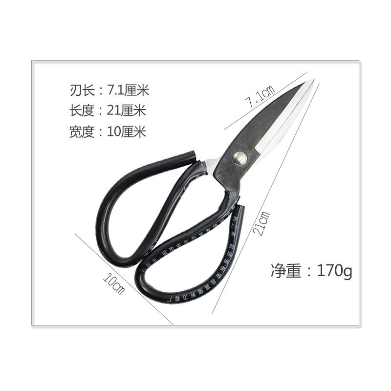 새로운 스테인레스 스틸 대형 머리 가위 NO. 1 산업용 가정용 가죽 가위 민간 가위 물고기 머리 가위 뾰족한 와이어 가위-