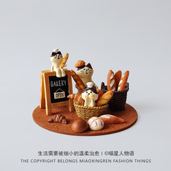 Zakka Japanese-Style Cat Bread Baking Cake Afternoon Tea Milk Tea Shop ins Cute Girly Mini Figurines