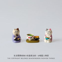 Japanese Zakka Miscellaneous Goods Chinese Valentine's Day Japanese-Style Yukata Cat Desktop Decoration Gift Car Ornament Cartoon