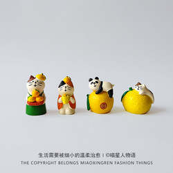 Zakka Yuzu Cat Animal Figurine Japanese Style Creative Resin Car Decoration Healing Gift ins