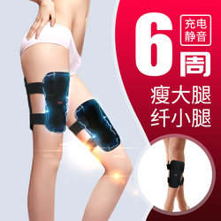 Leg Slimming Device, Slimming Inner Thigh Fat, Reducing Edema, Slimming Calves, Arms, Slimming Belly Equipment, Massage Equipment