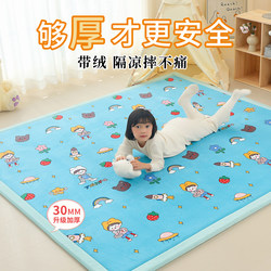 Baby Crawling Mat, Thickened, for Living Room, Children's Anti-Fall Floor Mat, Baby Crawling Mat for Home Use, Floor Covering, Tatami Mat