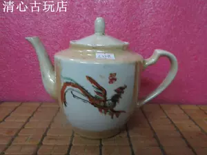 七八十年代茶壶- Top 100件七八十年代茶壶- 2024年3月更新- Taobao