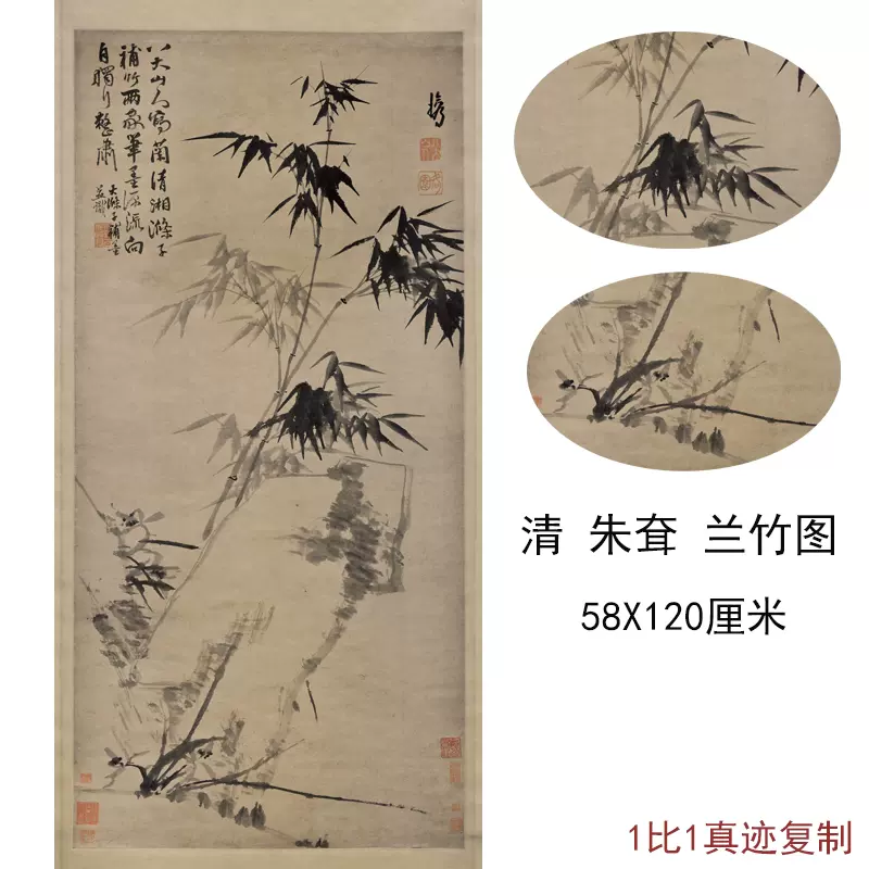 中国古美術・四尺蓮花掛軸・水墨画・八大山人印款・書道品・茶道・賞物・珍品画・肉筆 中国古美術・四尺蓮花掛軸・水墨画・八大山人印款・書道品・茶道・