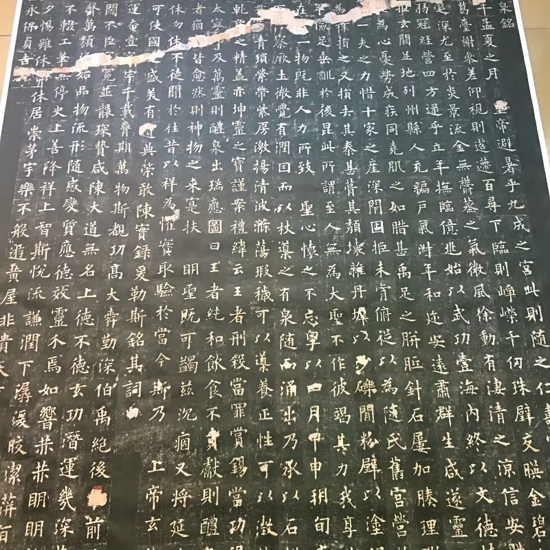 歐陽詢九成宮醴泉銘復古書法字畫歐體楷書整張碑帖拓本仿古複製-Taobao