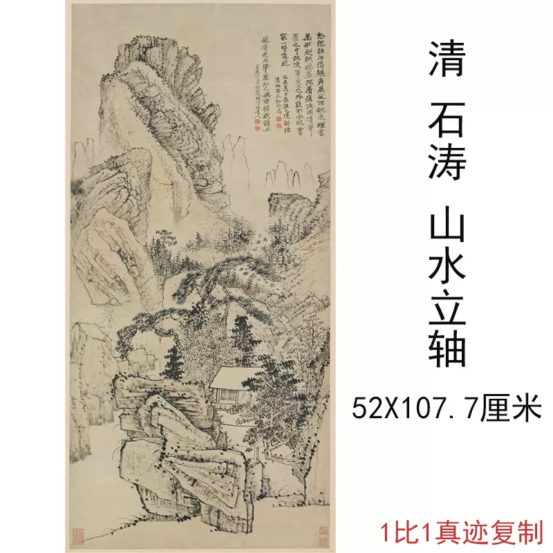 中国古美術・仕女図三尺画芯・唐寅印款・水墨彩色画・純手描き・書道品・宣紙・带水印 中国古美術・仕女図三尺画芯・唐寅印款・水墨彩色画・純手描き
