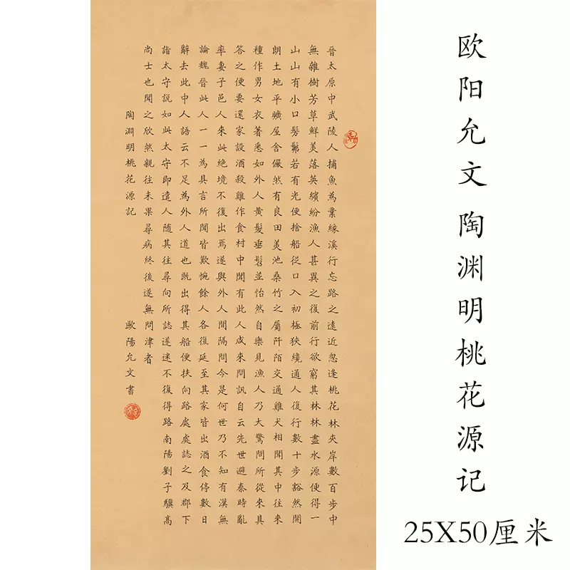 中古 掛軸 中国文字 書二行 ② | flora-schools.com