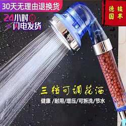 Three-Speed Negative Ion Filtration Pressurized Detachable Shower Head for Bathing, Home Water Heater Shower Head