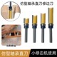 Profile straight cutter lower bearing trimming tool bearing straight cutter woodworking milling tool edge trimming machine cutter head slot 86 socket wire box
