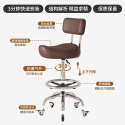 Specialized Barber Cashier Saddle Stool Front Desk Swivel Chair with Backrest, Height-Adjustable Kitchen Chair for Cooking, Adjustable Height for Stir-Frying