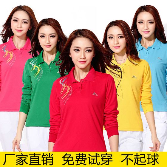 Jin Guan Spring and Autumn T -shirt Women's Long Sleeve Skills Sportswear Jacket Jiamusi Square Dance Sports Set Group Service Male
