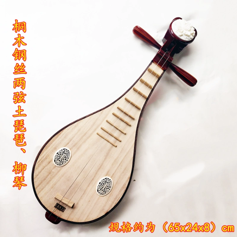 中国琵琶、柳琴、弦楽器 - 弦楽器、ギター