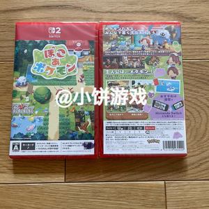 
Free shipping original NS2 KEY card game PokéBang Pokémon Pokopia with bonus 1-2 weeks shipping