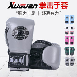Boxing Gloves, Full-Finger Gloves, Sanda Fighting Training Gloves, Adult and Children's Boxing Gloves