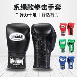 Thickened Professional-Specific Tethered Boxing Gloves for Adults, Fighting Gloves, Sanda Fighting Gloves, Sports Training Protective Gear