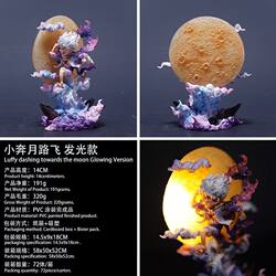 One Piece Anime Merchandise Statue Nika Luffy Q-Version Gk Figure One Piece 2D Desktop Ornament