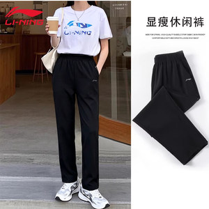 
Li Ning Quick-drying Pants Women's Summer Thin 2026 New Summer Sports Women's Outdoor Mountaineering Ice Silk Breathable Straight Pants