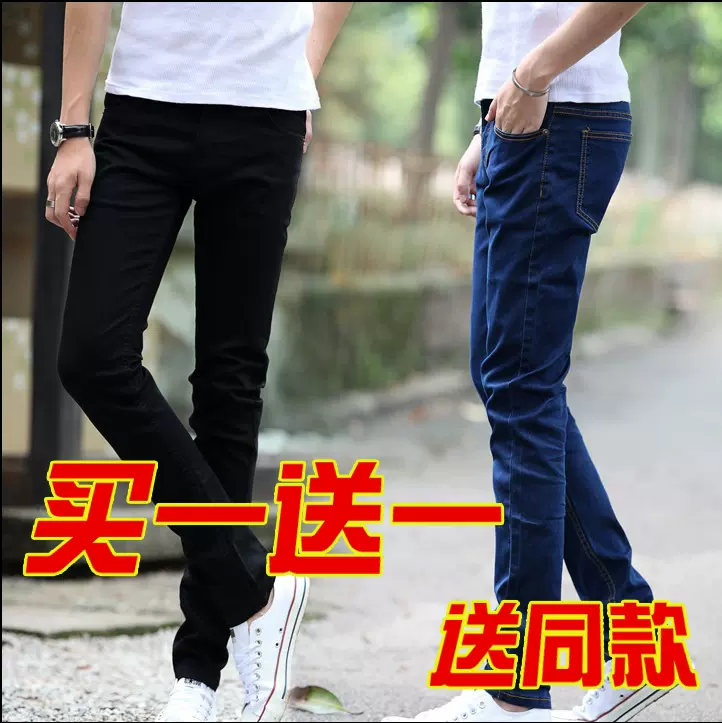 一个瘦男人的牛仔裤 春季男士牛仔裤男裤男生小脚青年长裤子铅笔细腿修脚瘦腿收腿学生-Taobao
