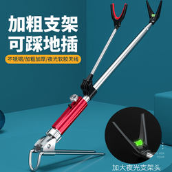 Stainless Steel Turret Stand Fishing Supplies Hand Rod Holder Rod Stand Fishing Rod Holder with Ground Insert Fishing Gear Fishing Tackle Fishing