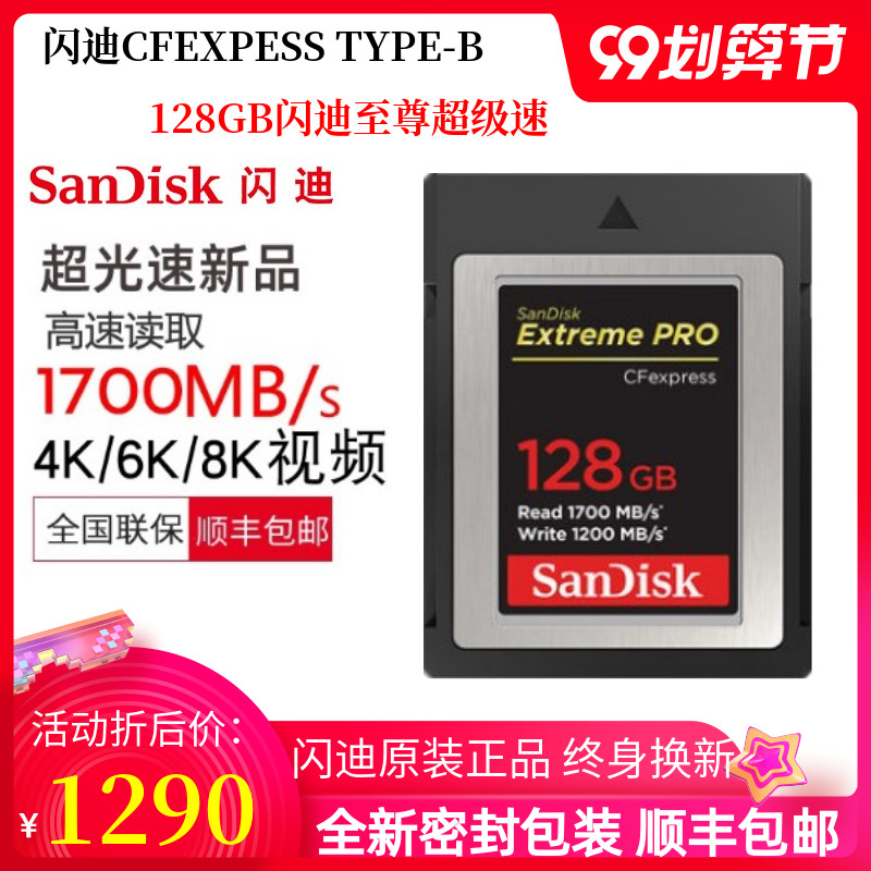 SANDISK CFEXPRESS TYPE-B ޸ ī CFE-128G SLR ÷ ޸ ī带 ϵ  ī޶ մϴ.