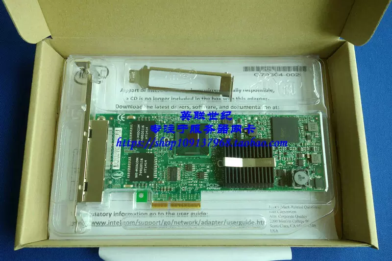 原装行货intel Gigabit ET2 Quad Port Svr Adter E1G44ET2BLK-Taobao