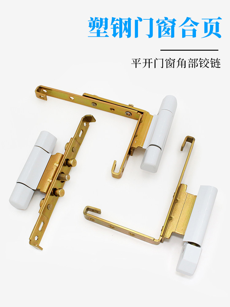 Cerniere Regolabili Bianche Per Porte In Acciaio E Plastica - Zoegneer, Con Accessori Inclusi - Foto 10