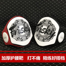 Frisky Thickened Boxing Waist Target Muay Thai Waist Protector Martial Arts Training Equipment Sparring Target Protective Gear Abdominal Target Leg Target