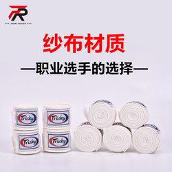 Frisky 5m High Elastic Boxing Bandage Gauze Professional Bandage for Sanda Muay Thai Hand Wraps Boxing Wraps Cloth
