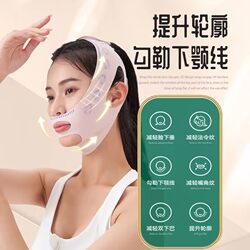 Face shaping mask, face shaping bandage, V-face artifact, lifting and tightening nasolabial folds, double chin sagging, face shaping, face sculpting, free shipping