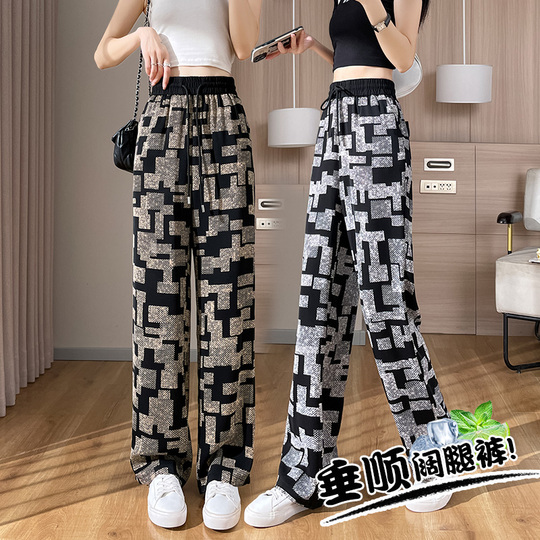 Pantalones Anchos de Mujer Strange Pantalones de Chifón de