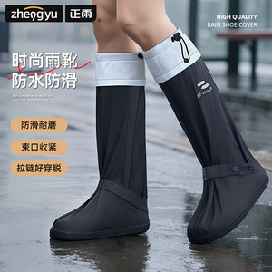雨鞋男女款鞋套防水防滑加厚耐磨下雨天骑行防雪脚套雪地专用雨靴