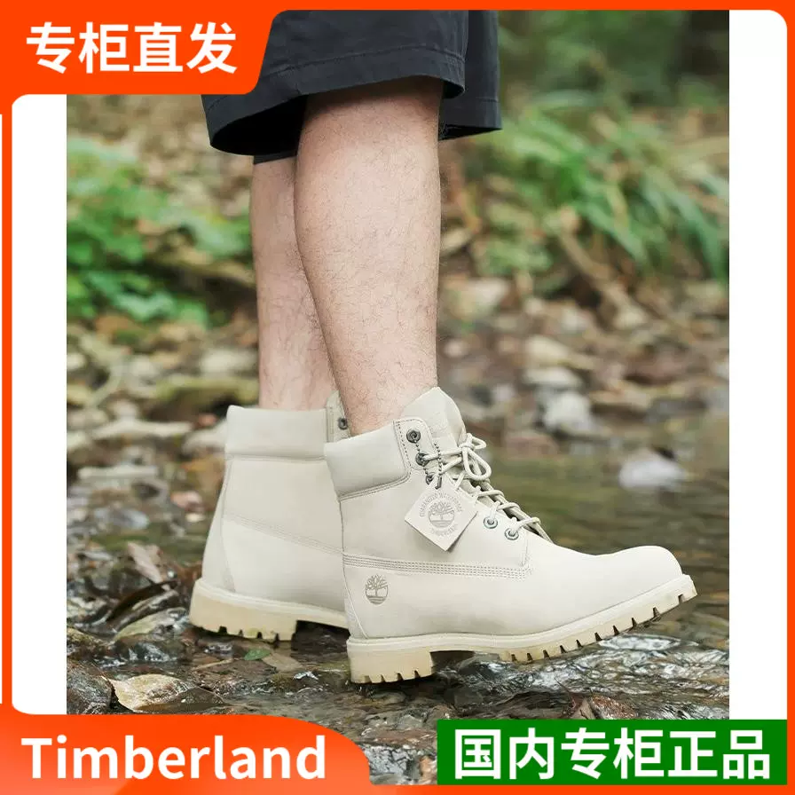 Timberland添柏岚男鞋6寸靴24春户外休闲防水减震中帮A5RDG/A41MW-Taobao